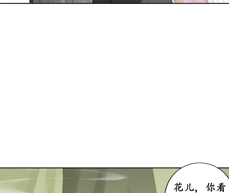 隔壁有只桃花妖韩漫全集-第53话 这妖宫缺一位女主人无删减无遮挡章节图片 