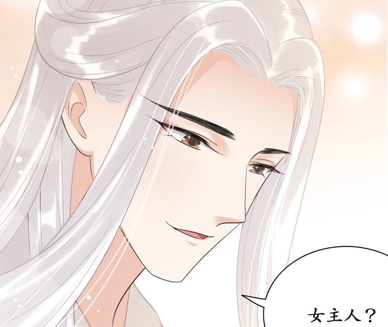 隔壁有只桃花妖韩漫全集-第53话 这妖宫缺一位女主人无删减无遮挡章节图片 