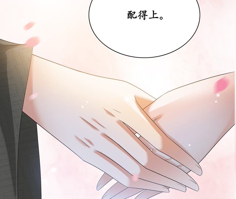 隔壁有只桃花妖韩漫全集-第54话 我愿娶你无删减无遮挡章节图片 