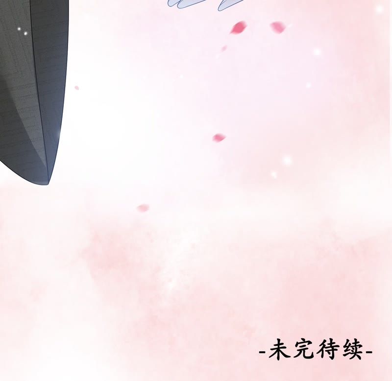 隔壁有只桃花妖韩漫全集-第54话 我愿娶你无删减无遮挡章节图片 