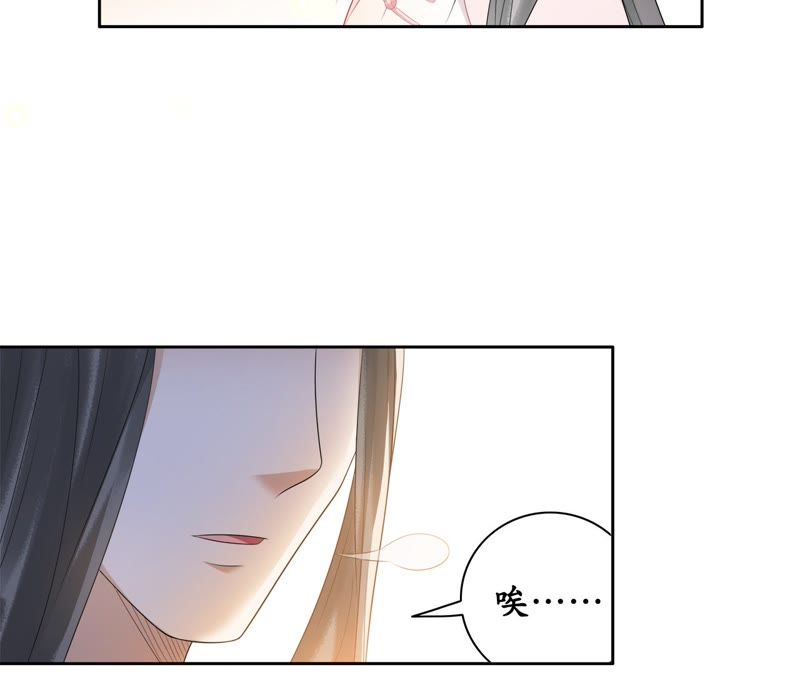 隔壁有只桃花妖韩漫全集-第55话 任性的决定无删减无遮挡章节图片 