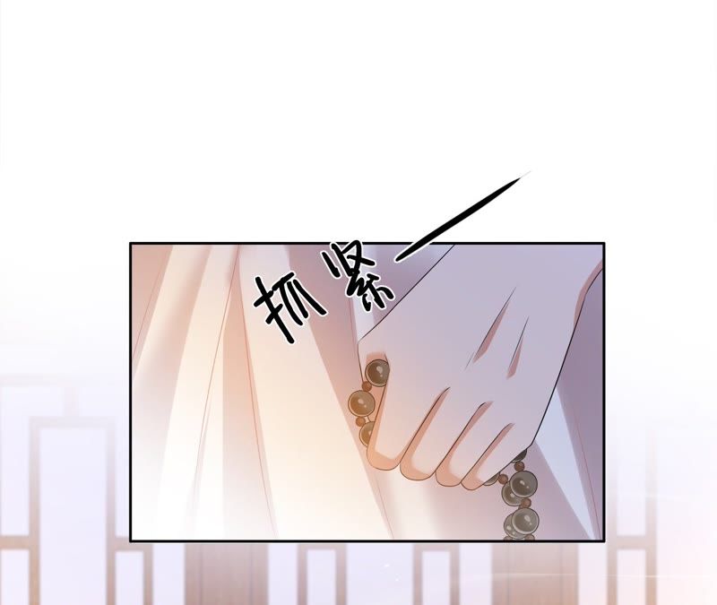 隔壁有只桃花妖韩漫全集-第55话 任性的决定无删减无遮挡章节图片 