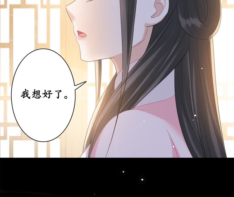 隔壁有只桃花妖韩漫全集-第55话 任性的决定无删减无遮挡章节图片 