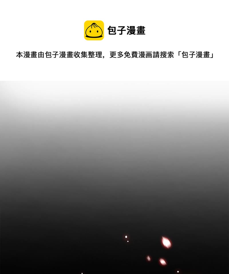 隔壁有只桃花妖韩漫全集-第55话 任性的决定无删减无遮挡章节图片 