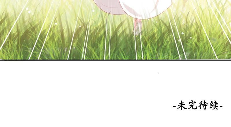 隔壁有只桃花妖韩漫全集-第55话 任性的决定无删减无遮挡章节图片 