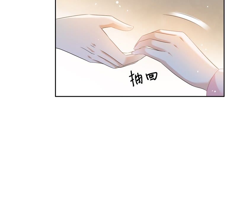 隔壁有只桃花妖韩漫全集-第55话 任性的决定无删减无遮挡章节图片 