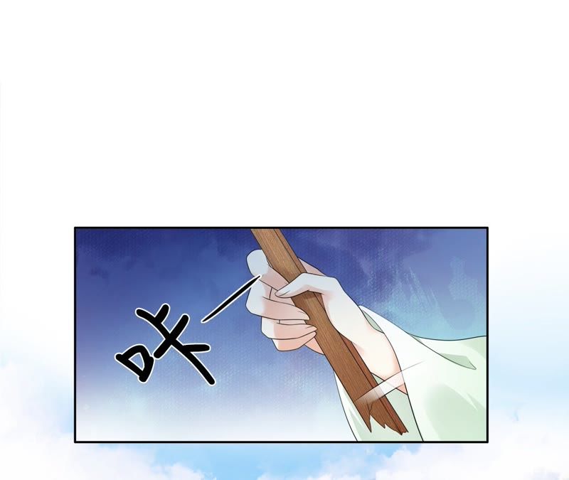 隔壁有只桃花妖韩漫全集-第57话 醉翁之意不在鸡无删减无遮挡章节图片 