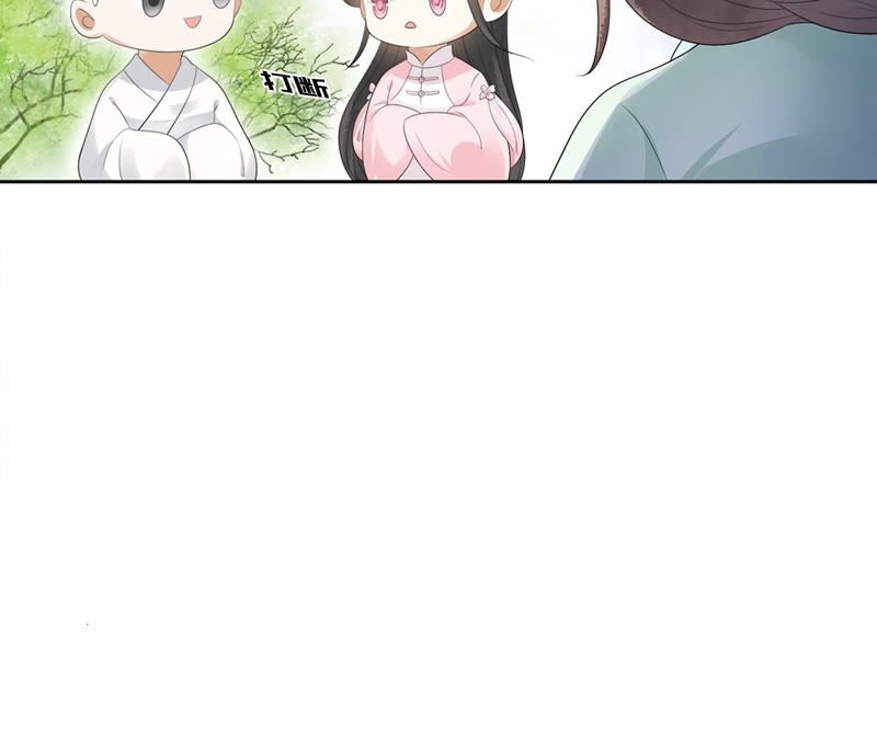 隔壁有只桃花妖韩漫全集-第57话 醉翁之意不在鸡无删减无遮挡章节图片 