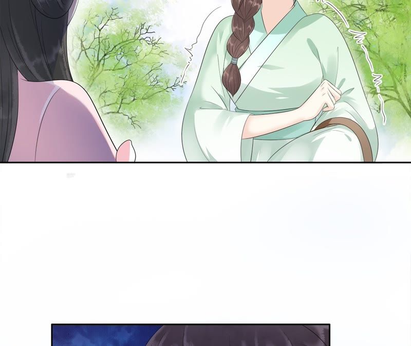 隔壁有只桃花妖韩漫全集-第57话 醉翁之意不在鸡无删减无遮挡章节图片 