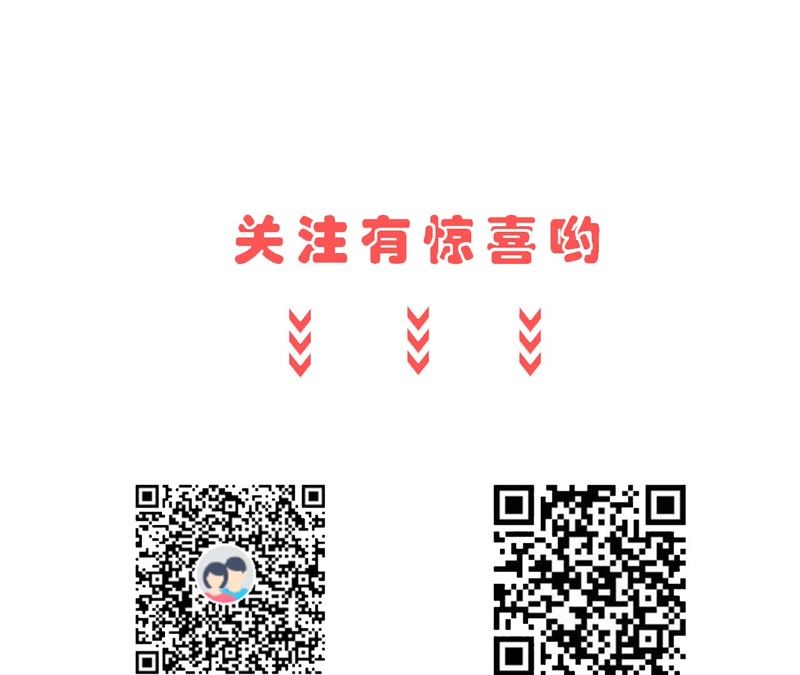 隔壁有只桃花妖韩漫全集-第57话 醉翁之意不在鸡无删减无遮挡章节图片 