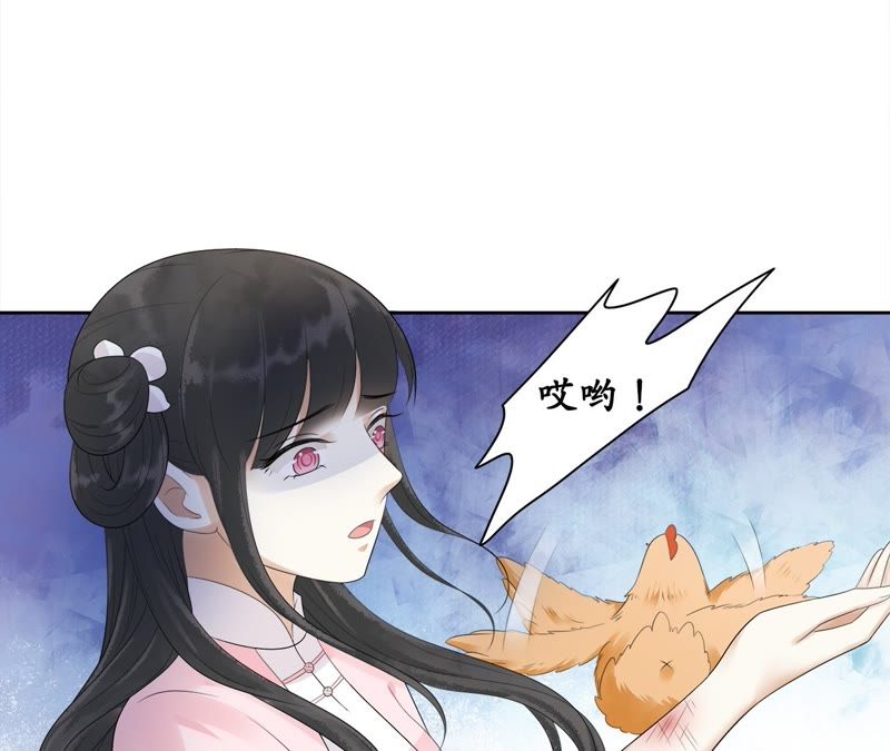 隔壁有只桃花妖韩漫全集-第57话 醉翁之意不在鸡无删减无遮挡章节图片 