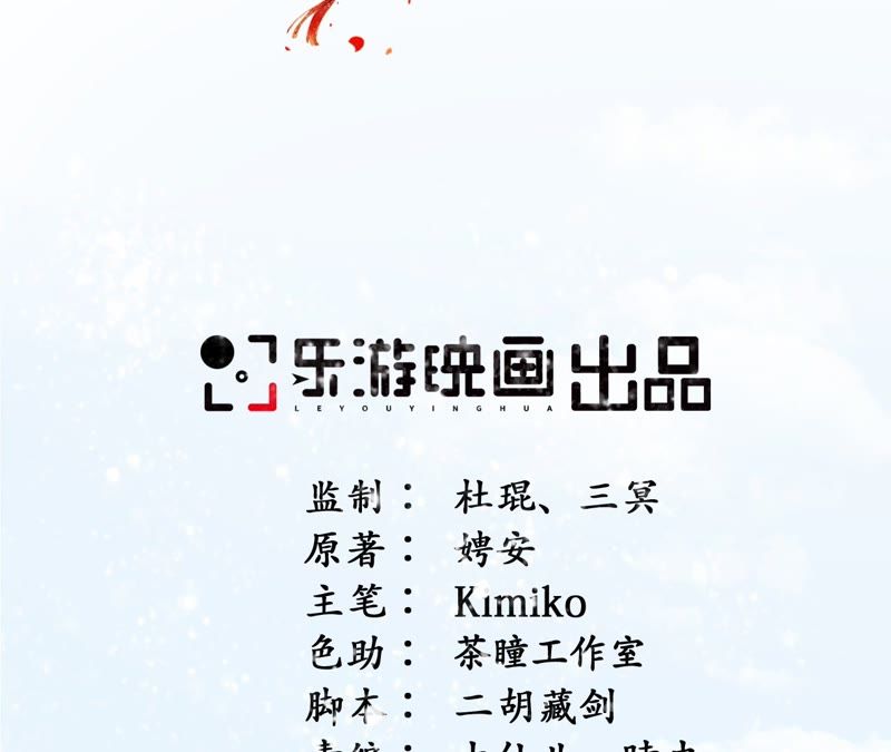隔壁有只桃花妖韩漫全集-第58话 坦白无删减无遮挡章节图片 