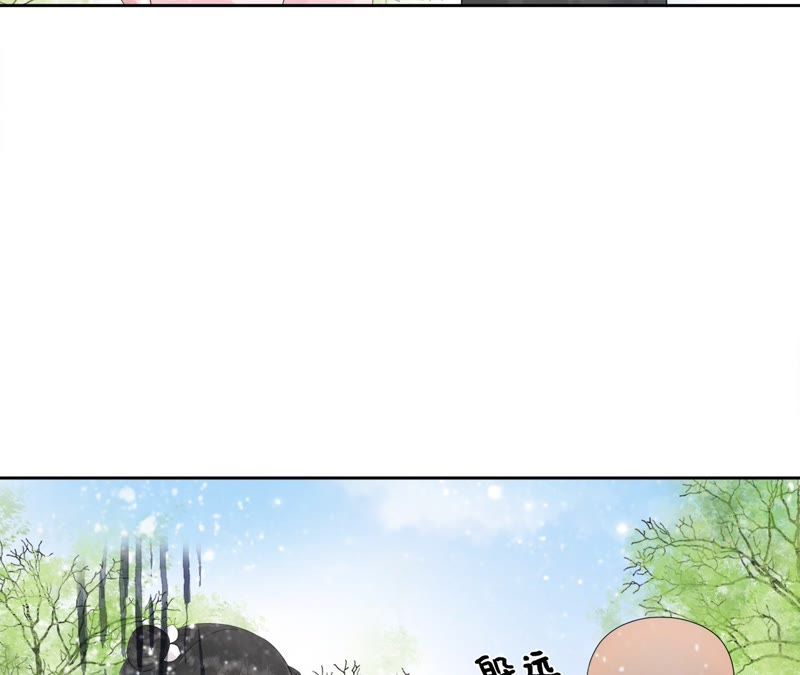 隔壁有只桃花妖韩漫全集-第58话 坦白无删减无遮挡章节图片 