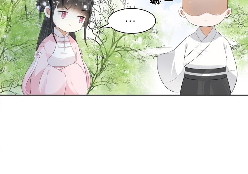 隔壁有只桃花妖韩漫全集-第58话 坦白无删减无遮挡章节图片 