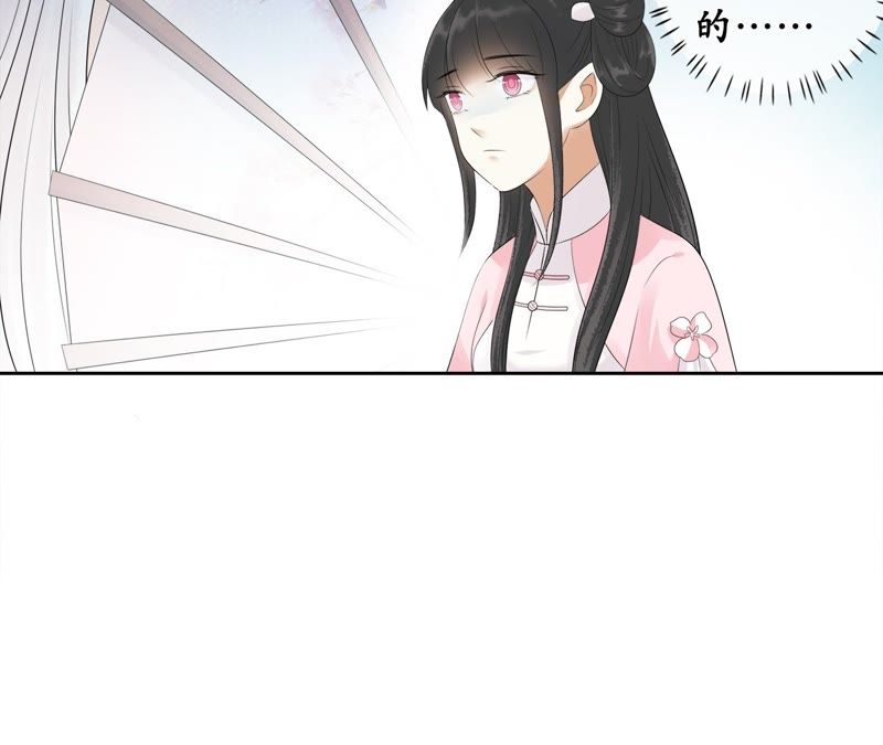 隔壁有只桃花妖韩漫全集-第58话 坦白无删减无遮挡章节图片 
