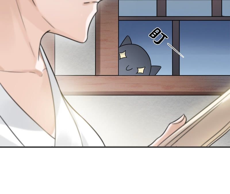 隔壁有只桃花妖韩漫全集-第58话 坦白无删减无遮挡章节图片 