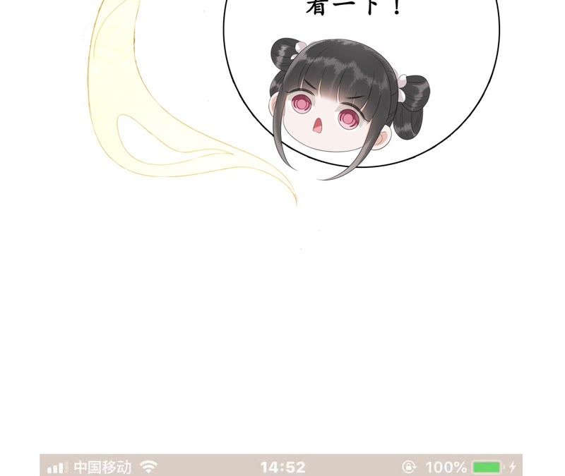 隔壁有只桃花妖韩漫全集-第58话 坦白无删减无遮挡章节图片 