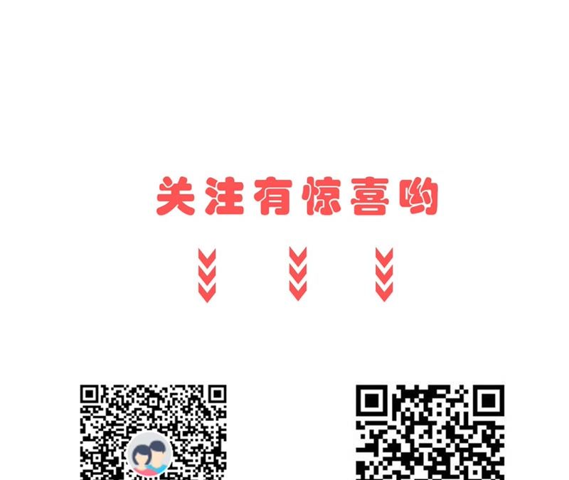 隔壁有只桃花妖韩漫全集-第58话 坦白无删减无遮挡章节图片 