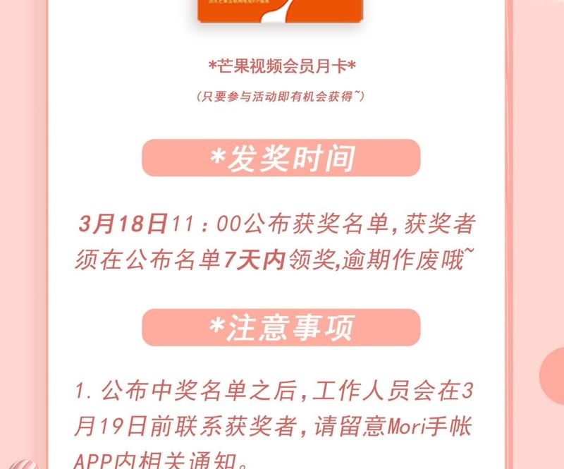 隔壁有只桃花妖韩漫全集-第58话 坦白无删减无遮挡章节图片 