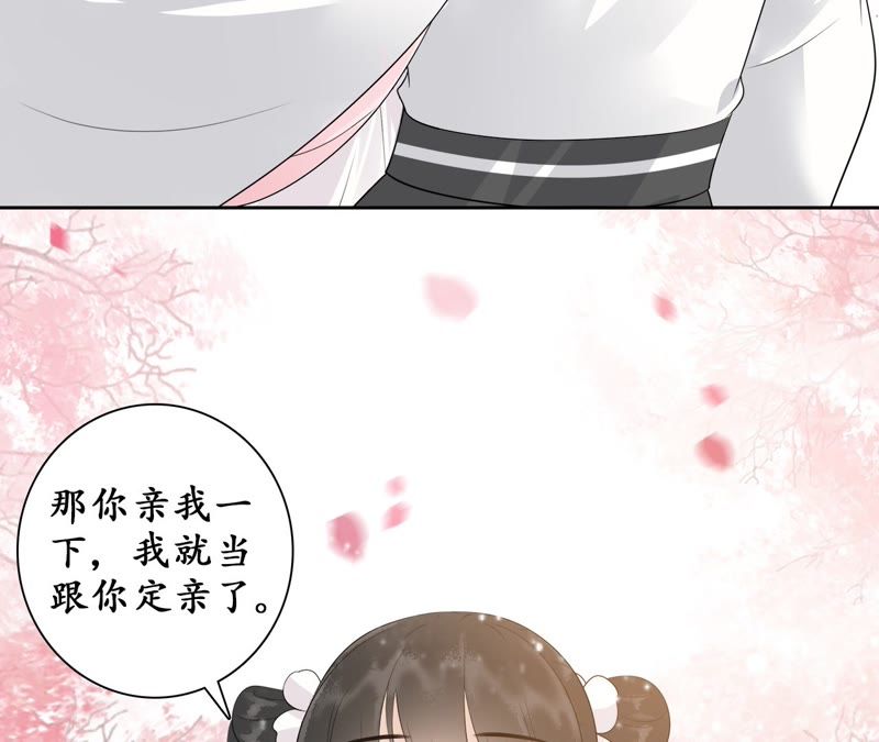 隔壁有只桃花妖韩漫全集-第59话 只差一点无删减无遮挡章节图片 