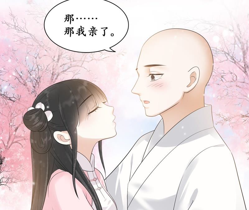 隔壁有只桃花妖韩漫全集-第59话 只差一点无删减无遮挡章节图片 