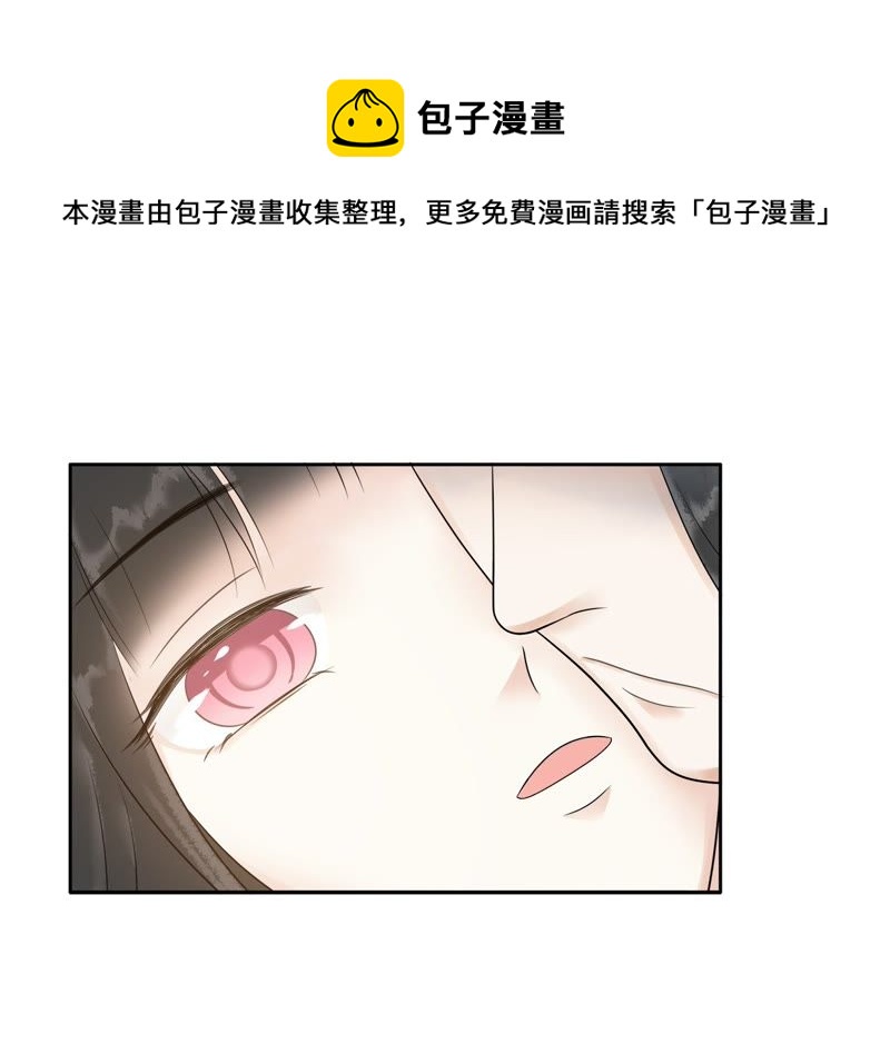 隔壁有只桃花妖韩漫全集-第59话 只差一点无删减无遮挡章节图片 