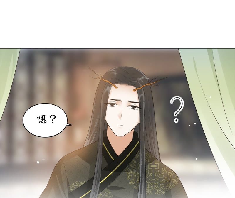 隔壁有只桃花妖韩漫全集-第59话 只差一点无删减无遮挡章节图片 