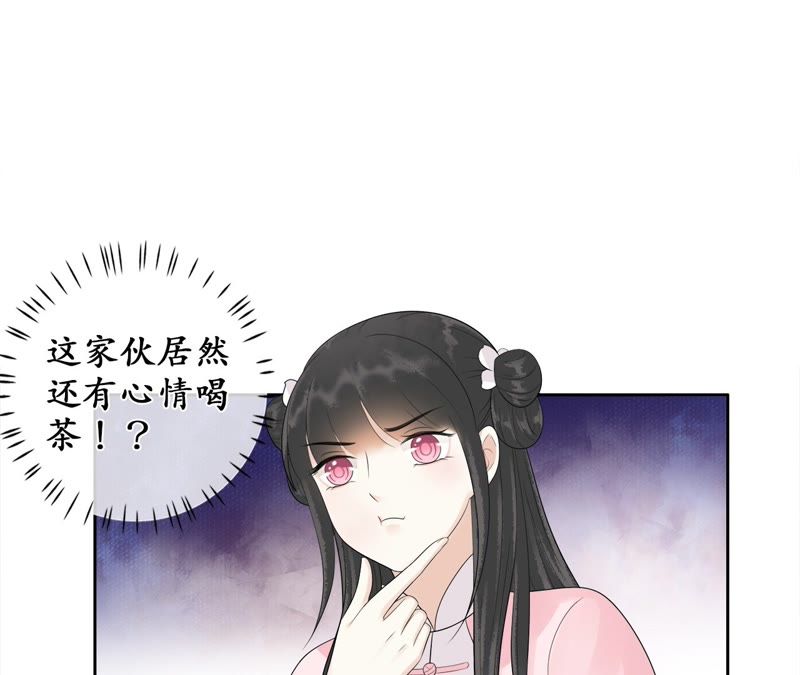 隔壁有只桃花妖韩漫全集-第59话 只差一点无删减无遮挡章节图片 