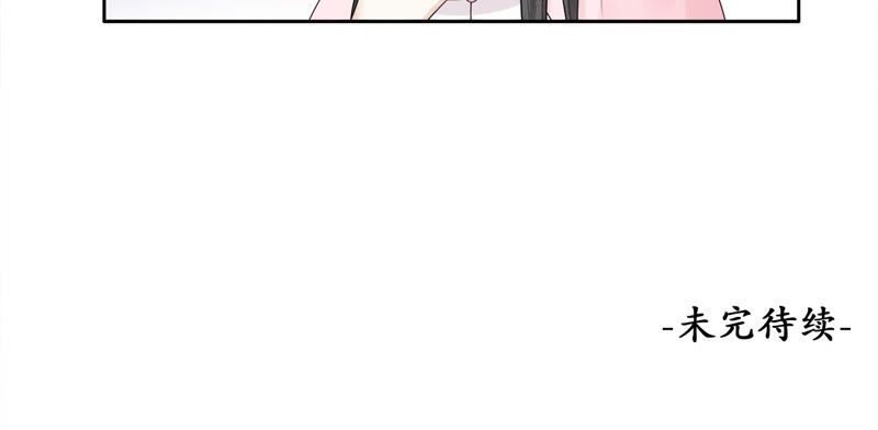 隔壁有只桃花妖韩漫全集-第59话 只差一点无删减无遮挡章节图片 