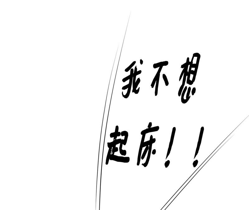隔壁有只桃花妖韩漫全集-第59话 只差一点无删减无遮挡章节图片 