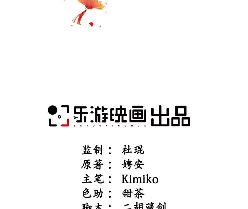 隔壁有只桃花妖韩漫全集-第60话 有多了解他无删减无遮挡章节图片 