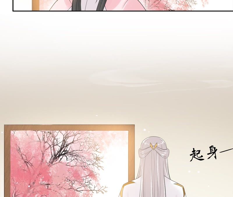 隔壁有只桃花妖韩漫全集-第60话 有多了解他无删减无遮挡章节图片 