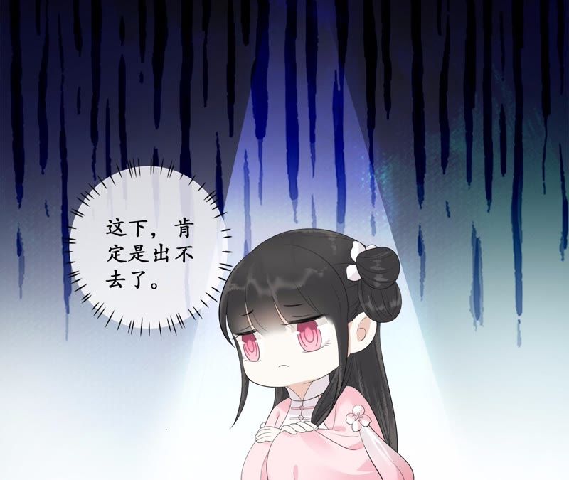 隔壁有只桃花妖韩漫全集-第60话 有多了解他无删减无遮挡章节图片 