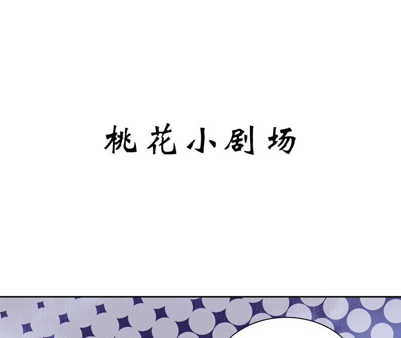 隔壁有只桃花妖韩漫全集-第60话 有多了解他无删减无遮挡章节图片 
