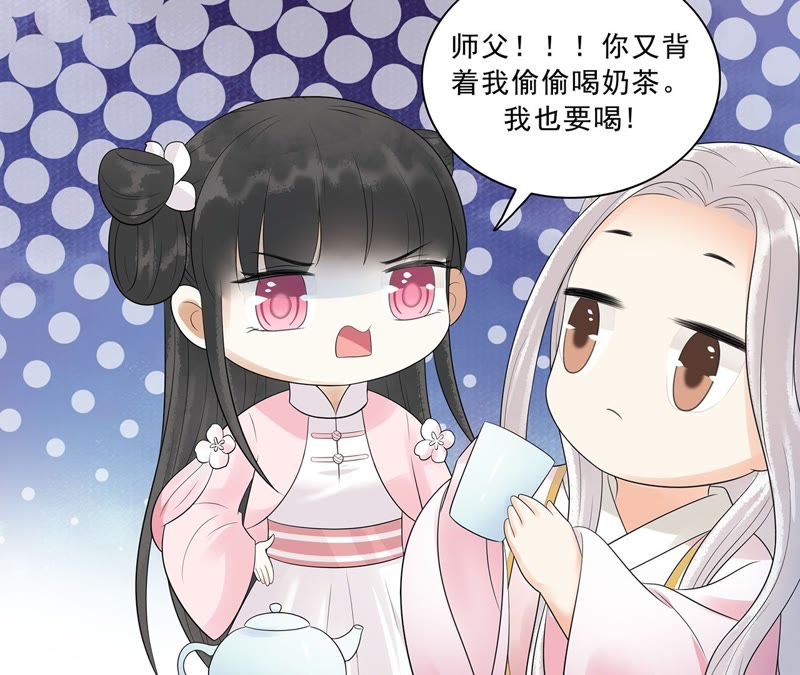 隔壁有只桃花妖韩漫全集-第60话 有多了解他无删减无遮挡章节图片 