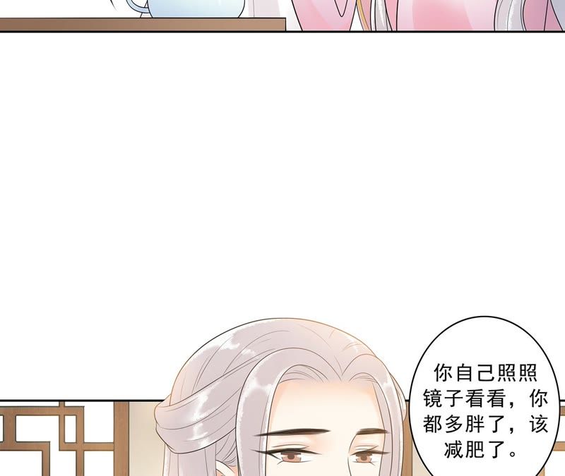 隔壁有只桃花妖韩漫全集-第60话 有多了解他无删减无遮挡章节图片 