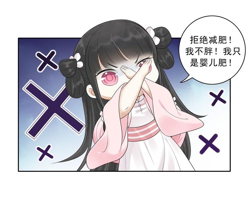 隔壁有只桃花妖韩漫全集-第60话 有多了解他无删减无遮挡章节图片 
