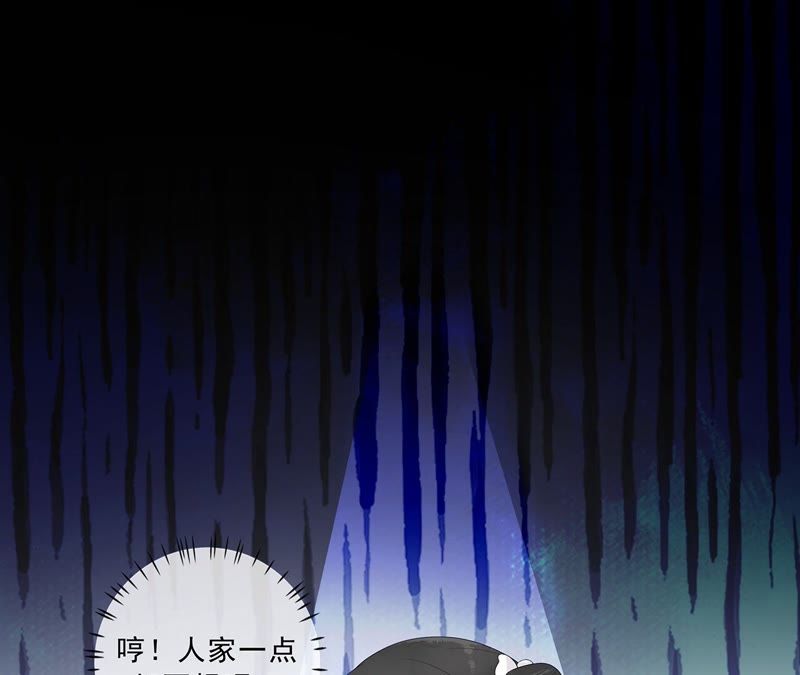 隔壁有只桃花妖韩漫全集-第60话 有多了解他无删减无遮挡章节图片 