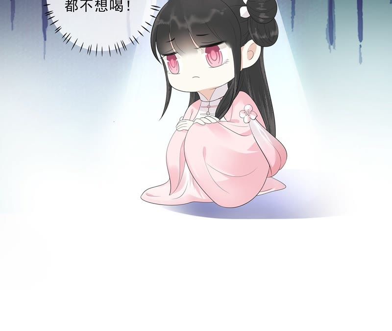 隔壁有只桃花妖韩漫全集-第60话 有多了解他无删减无遮挡章节图片 