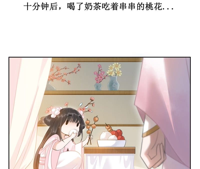 隔壁有只桃花妖韩漫全集-第60话 有多了解他无删减无遮挡章节图片 