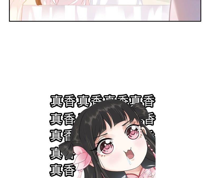 隔壁有只桃花妖韩漫全集-第60话 有多了解他无删减无遮挡章节图片 