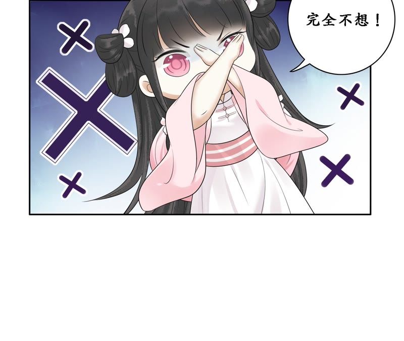 隔壁有只桃花妖韩漫全集-第60话 有多了解他无删减无遮挡章节图片 