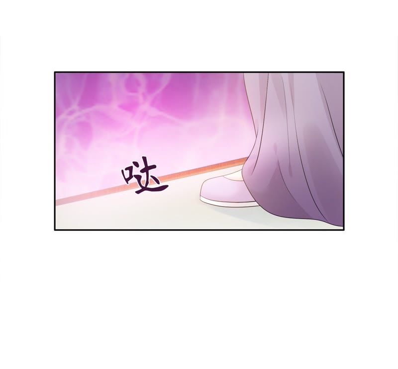 隔壁有只桃花妖韩漫全集-第61话 被监视了无删减无遮挡章节图片 
