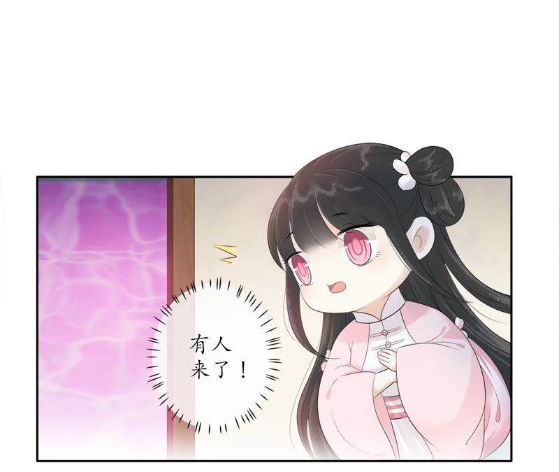隔壁有只桃花妖韩漫全集-第61话 被监视了无删减无遮挡章节图片 