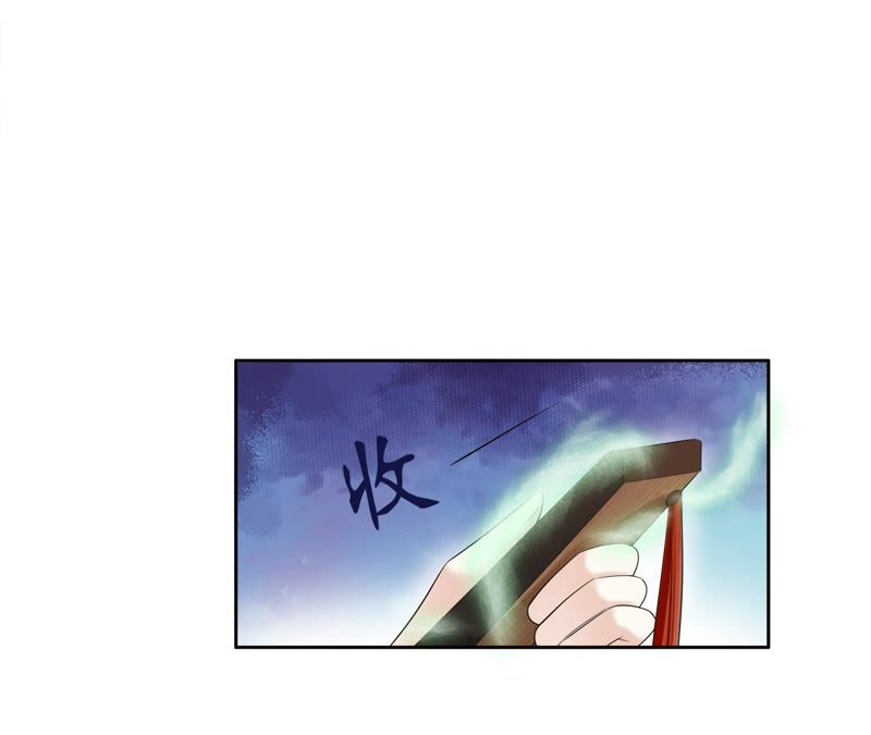 隔壁有只桃花妖韩漫全集-第61话 被监视了无删减无遮挡章节图片 