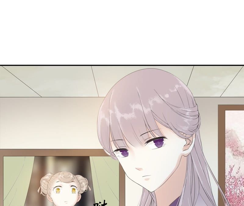 隔壁有只桃花妖韩漫全集-第61话 被监视了无删减无遮挡章节图片 