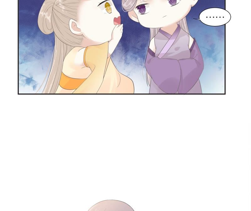 隔壁有只桃花妖韩漫全集-第61话 被监视了无删减无遮挡章节图片 
