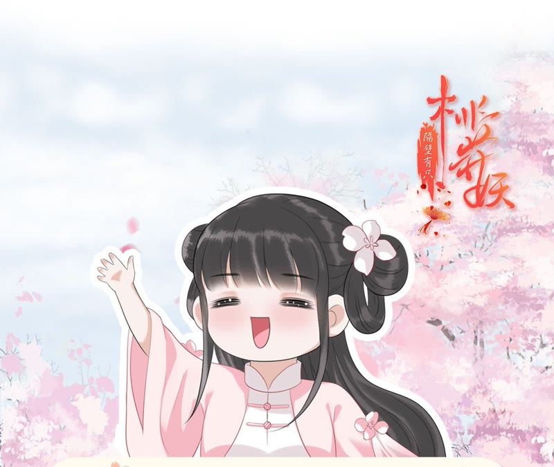 隔壁有只桃花妖韩漫全集-第61话 被监视了无删减无遮挡章节图片 
