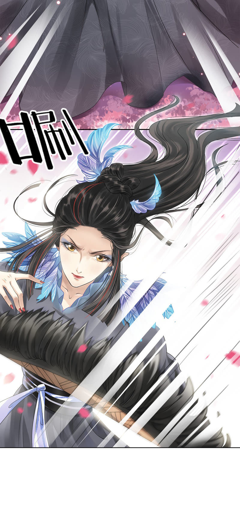 隔壁有只桃花妖韩漫全集-第1话 丢妖现场无删减无遮挡章节图片 