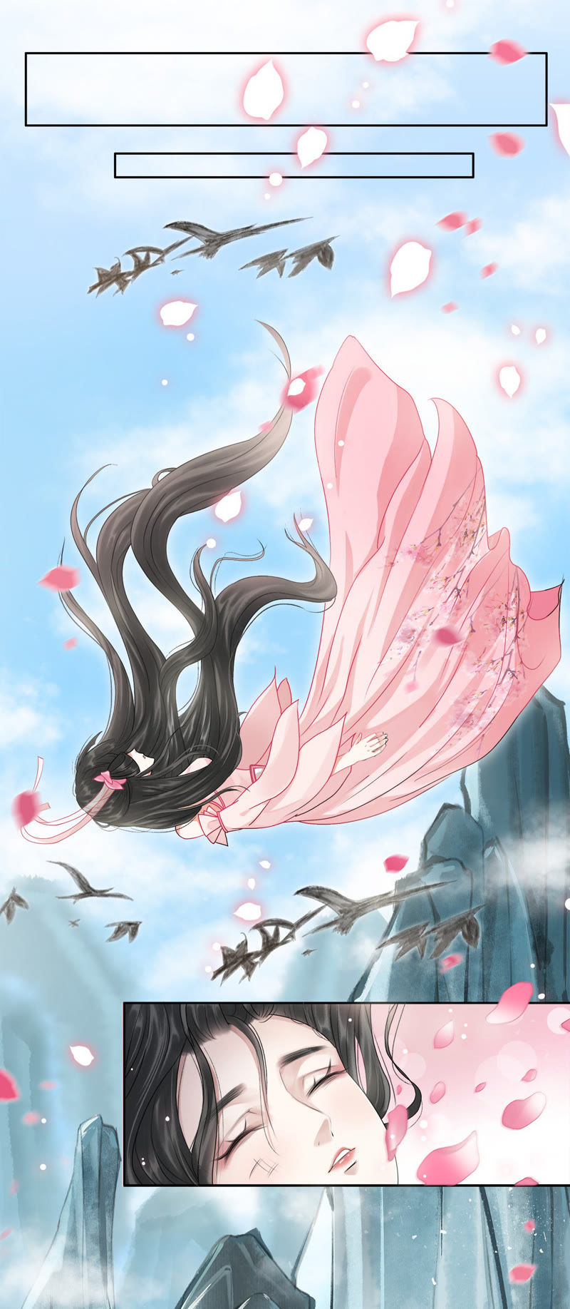 隔壁有只桃花妖韩漫全集-第1话 丢妖现场无删减无遮挡章节图片 